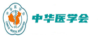 医学网站