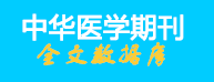 医学网站