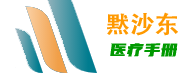 医学网站